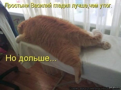 http://s.pikabu.ru/post_img/2013/06/25/2/1372117388_1162493478.jpg