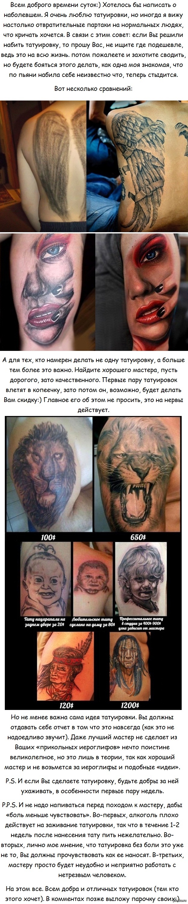 ВедаМост: Дом из самана своими руками: технология Ваз 2109 - тюнинг салона автомобиля своими руками Видео