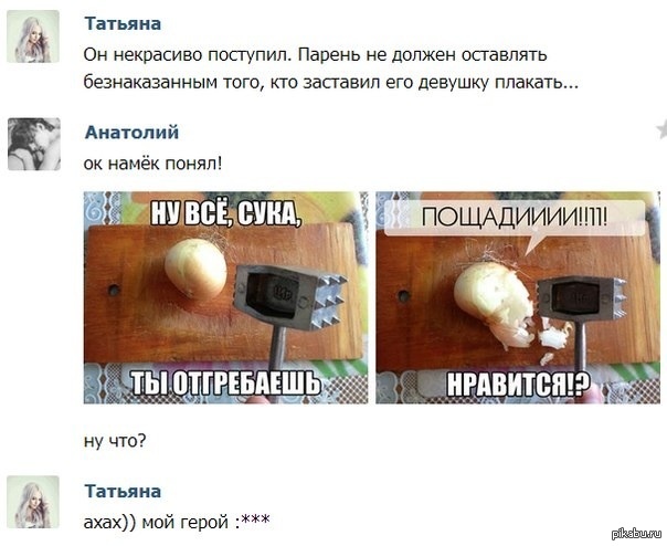 http://s.pikabu.ru/post_img/2013/07/03/10/1372866450_1267507023.jpg