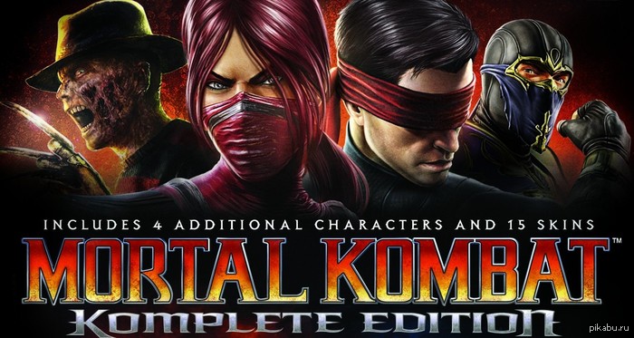 Mortal Kombat 9 вышел на РС