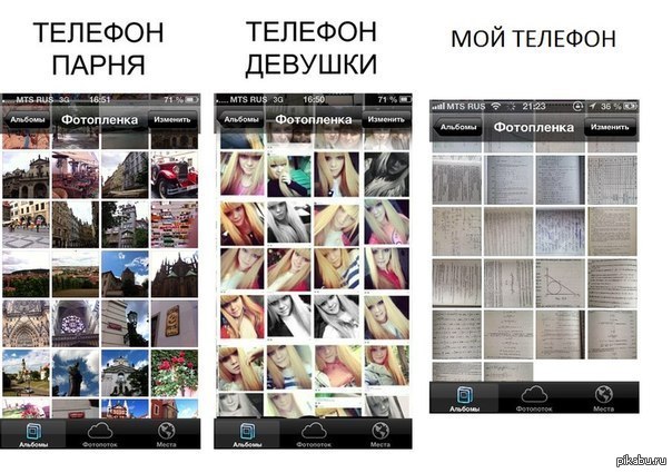 http://s.pikabu.ru/post_img/2013/07/03/11/1372876891_1237299520.jpg