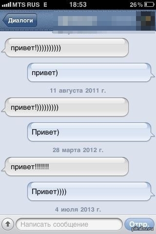 Как создать диалог с самим собой в новом вк