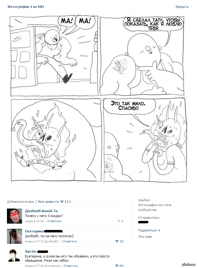 1372968285_2141061894.png