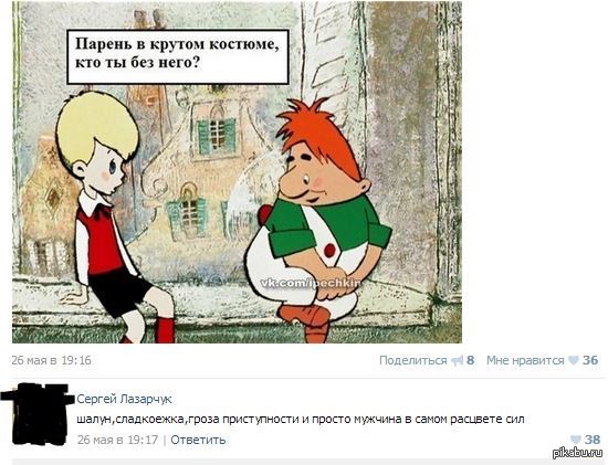 http://s.pikabu.ru/post_img/2013/07/06/1/1373058469_1793002158.JPG