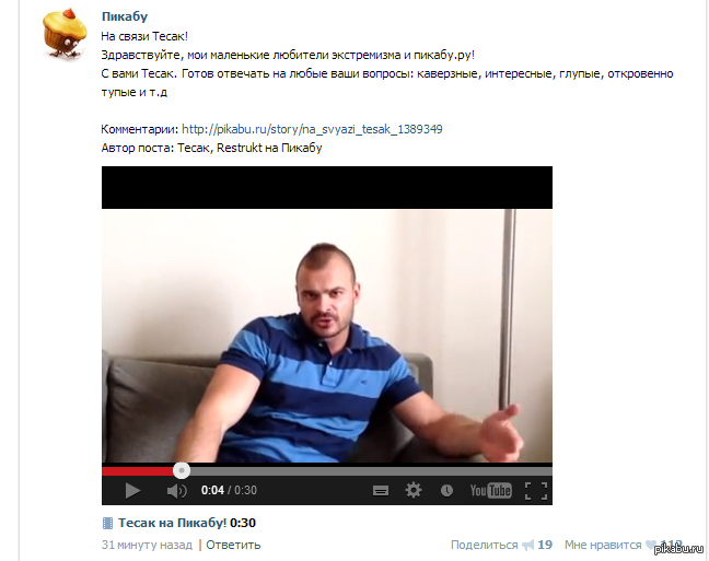 Новости кабанска сегодня видео