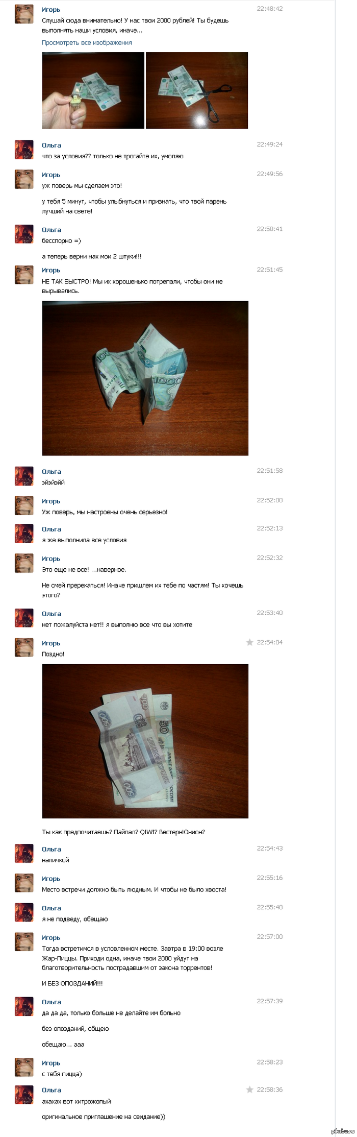 http://s.pikabu.ru/post_img/2013/07/07/12/1373226526_2123006486.png
