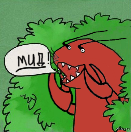 http://s.pikabu.ru/post_img/2013/07/08/4/1373255909_618043121.png