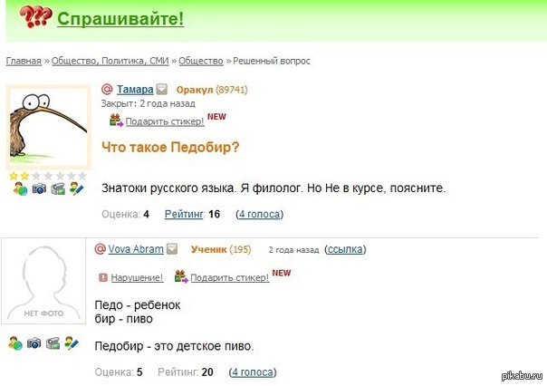 http://s.pikabu.ru/post_img/2013/07/09/12/1373396451_1268428773.jpg