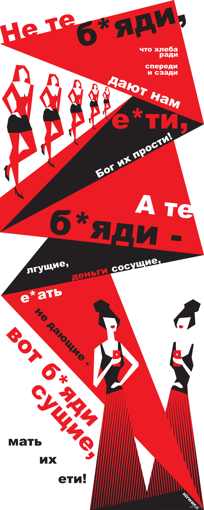 Порно актрисы с большими сиськами