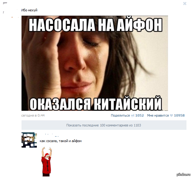 1373462086_1806811863.PNG
