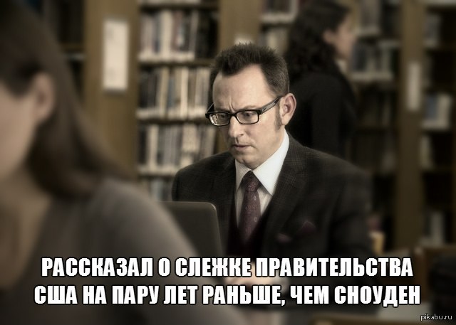 гарольд финк