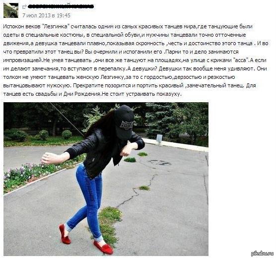 Фото девушки кавказа танцует Фото девушки кавказа танцует