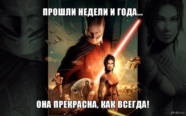 скачать star wars old republic 3