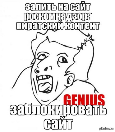 http://s.pikabu.ru/post_img/2013/08/01/7/1375353880_990217199.jpg