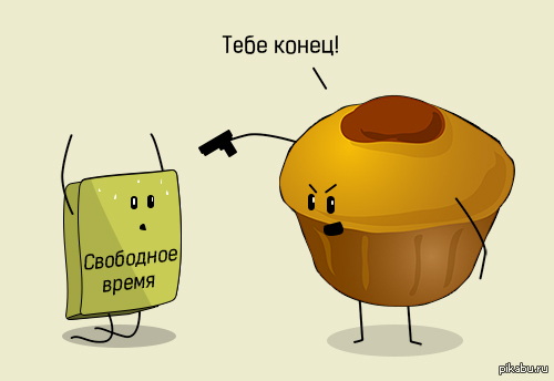 Картинки по запросу злой кекс