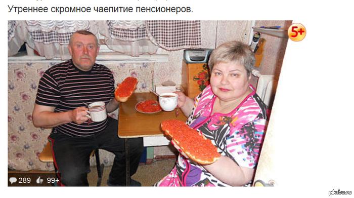 http://s.pikabu.ru/post_img/2013/08/02/8/1375443752_1727825915.png