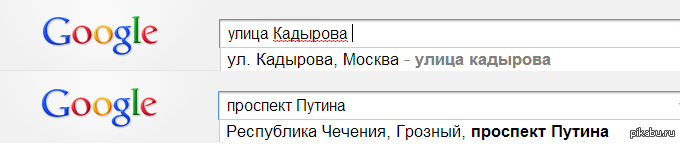 http://s.pikabu.ru/post_img/2013/08/03/0/1375473705_1222356851.png