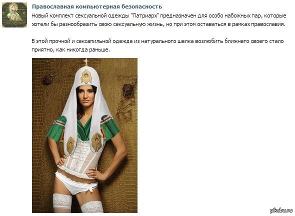 http://s.pikabu.ru/post_img/2013/08/03/11/1375556008_241851886.jpg