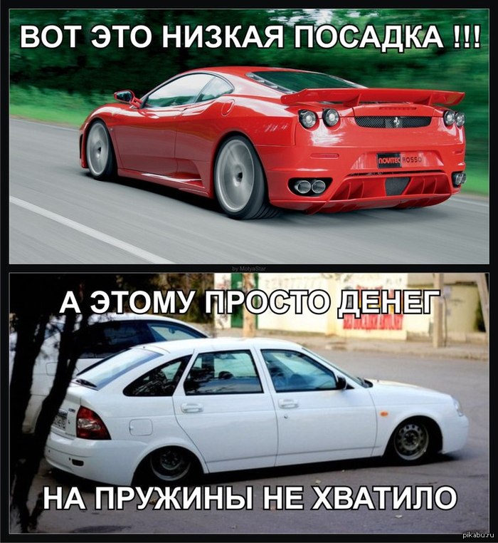 http://s.pikabu.ru/post_img/2013/08/05/9/1375710353_1683305502.jpg