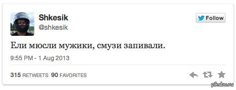 Король и Шут - самые популярные песни 3 слушать онлайн бесплатно