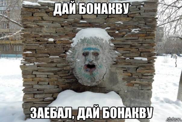 http://s.pikabu.ru/post_img/2013/08/08/10/1375975903_1568284426.jpg