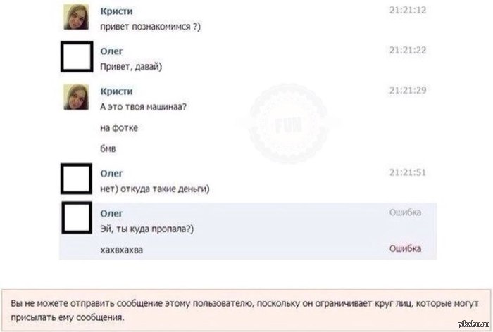 http://s.pikabu.ru/post_img/2013/08/08/12/1375988926_1617991108.jpg