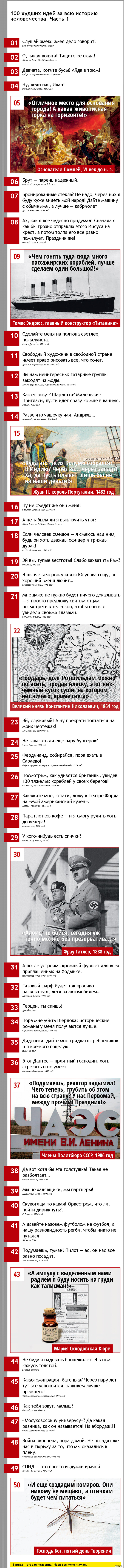 http://s.pikabu.ru/post_img/2013/08/08/7/1375952870_1512793077.png