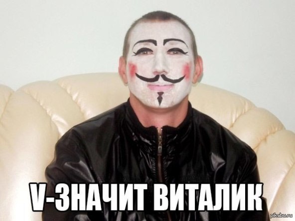 http://s.pikabu.ru/post_img/2013/08/08/9/1375971194_77441083.jpg