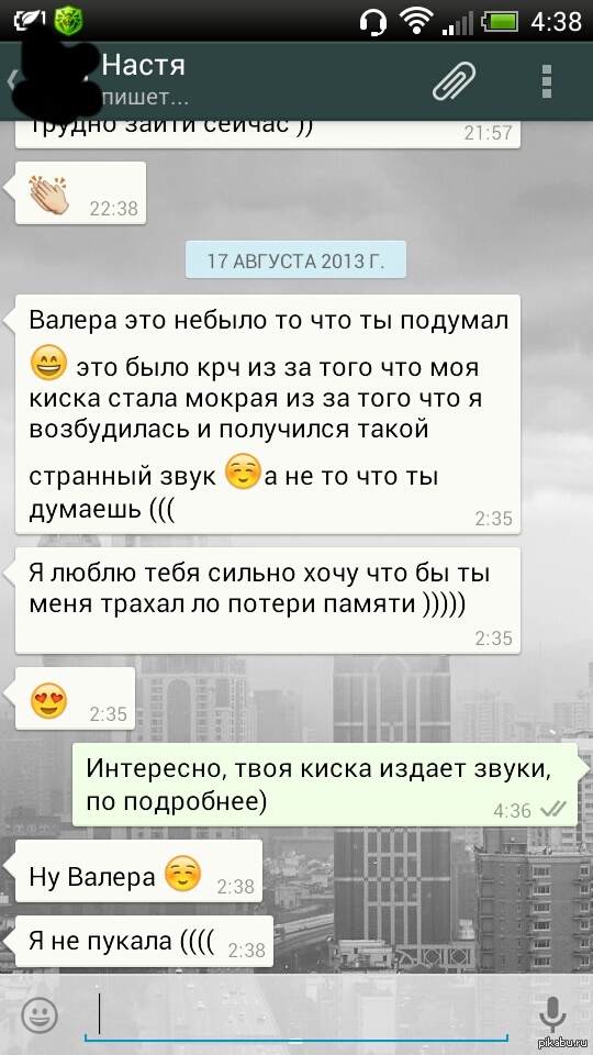 как прочитать удаленные сообщения в вацапе как прочитать удаленные сообщения в вацапе