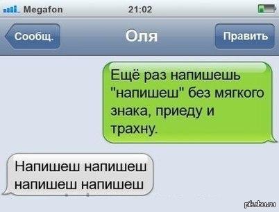 я готов забыть все правила грамматики 