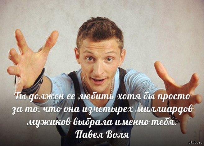 Пословица твоя воля Русские народные пословицы и поговорки