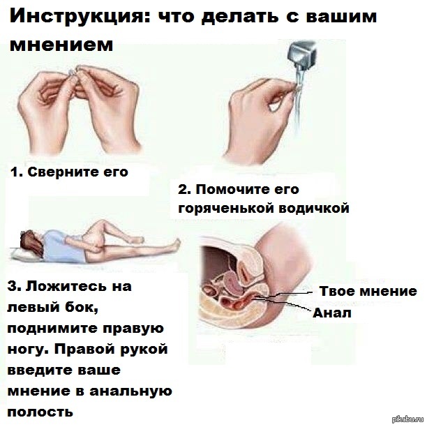 http://s.pikabu.ru/post_img/2013/08/18/10/1376839698_1877066606.jpg