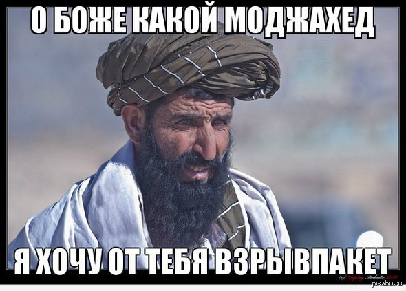 Анекдот про мечеть Анекдот про мечеть