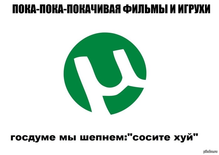 http://s.pikabu.ru/post_img/2013/08/19/10/1376926638_1932204328.jpg