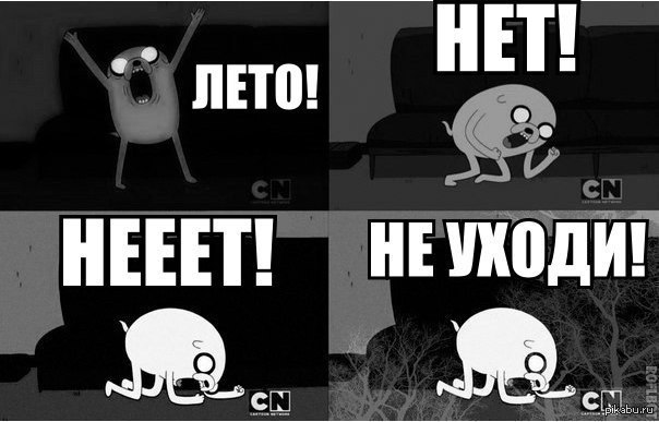 Тлен