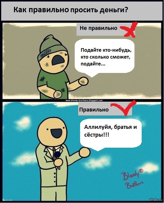 http://s.pikabu.ru/post_img/2013/08/22/6/1377155632_319859887.jpg