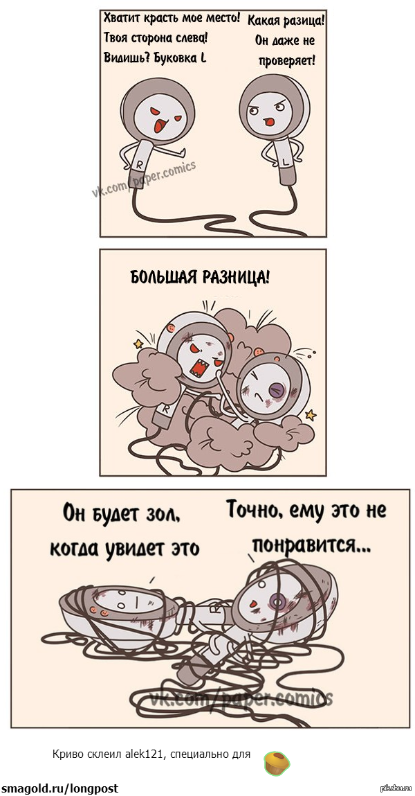 http://s.pikabu.ru/post_img/2013/08/22/9/1377181375_1512181498.png