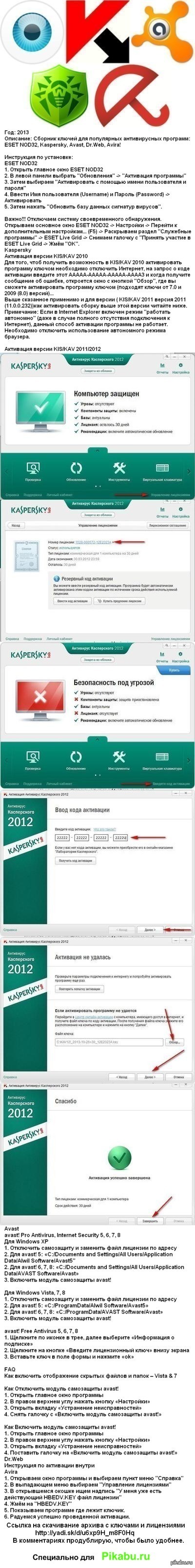 лицензионный ключ для фотошопа cs5 extended