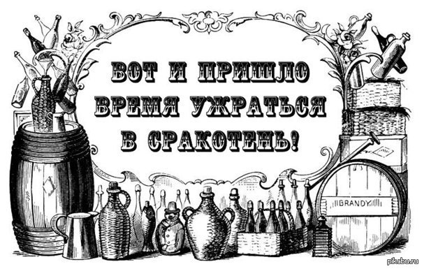 Открытки с днем рождения брутальные Открытки с днем рождения брутальные