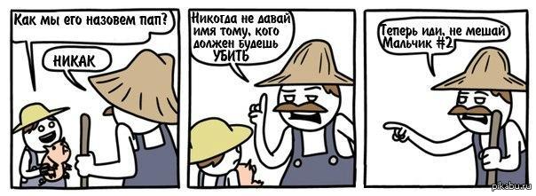 http://s.pikabu.ru/post_img/2013/08/24/5/1377327071_1923156202.jpeg