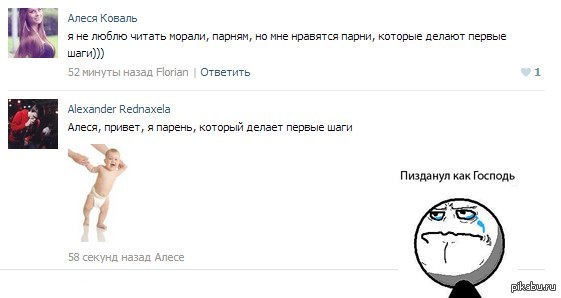 Как сделать чтобы тебя боялись пацаны Как сделать чтобы тебя боялись пацаны