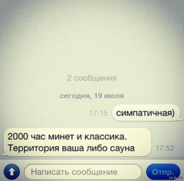 http://s.pikabu.ru/post_img/2013/08/26/4/1377489453_1997797129.jpg