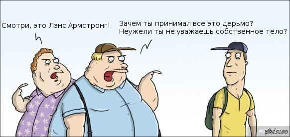 http://s.pikabu.ru/post_img/2013/08/28/8/1377691855_33318963.jpg