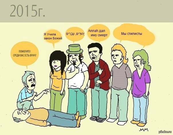 вагнер в казино