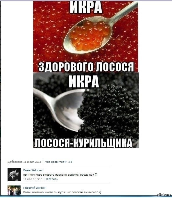 http://s.pikabu.ru/post_img/2013/08/31/6/1377934585_844918451.jpg