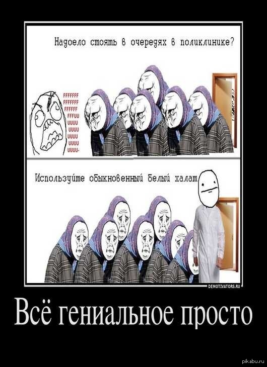 Всё гениальное просто с рецептами