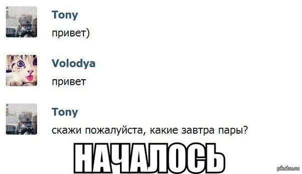 http://s.pikabu.ru/post_img/2013/09/01/9/1378041990_1301671614.jpg