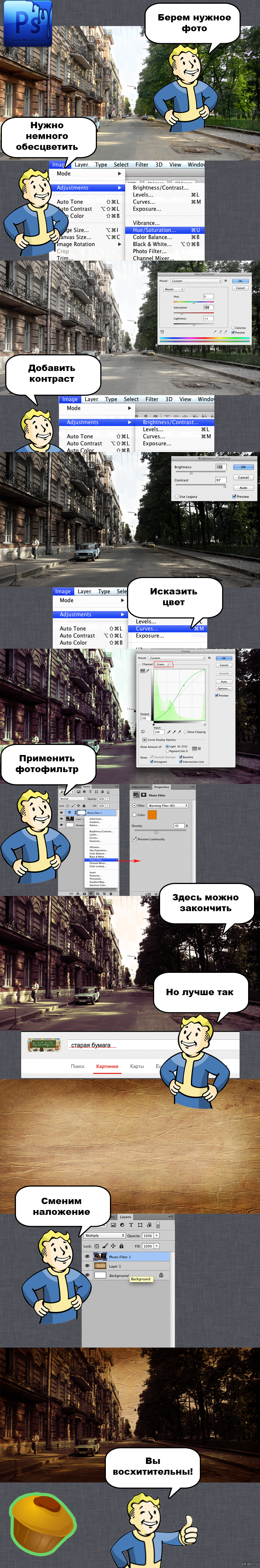В двух словах афоризм В двух словах афоризм