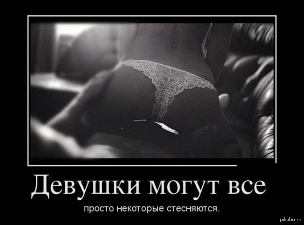 status-seks-so-smislom status-seks-so-smislom