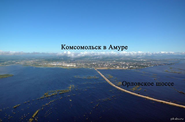 потоп в комсомольске на амуре 2013 видео потоп в комсомольске на амуре 2013 видео